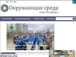 Sites similar to ecopeterburg.ru