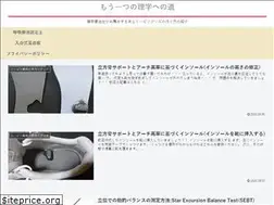 Sites similar to ecophysical.com