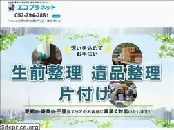 Sites similar to ecopla-aichi.com