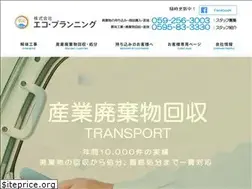 Sites similar to ecopla.jp