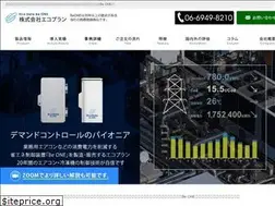 Sites similar to ecoplan2001.com