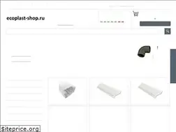 Sites similar to ecoplast-shop.ru