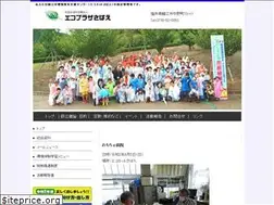 Sites similar to ecoplaza-sabae.jp
