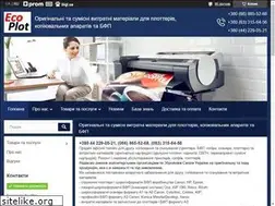 Sites similar to ecoplot.com.ua