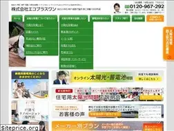 Sites similar to ecoplusone.com