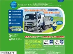 Sites similar to ecopolice.co.jp