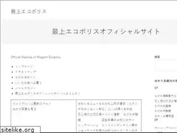Sites similar to ecopolis.or.jp