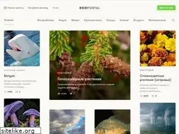 Sites similar to ecoportal.info