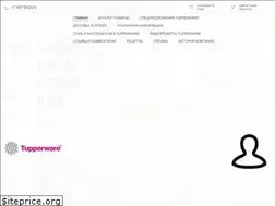 Sites similar to ecoposuda-tupperware.ru