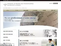 Sites similar to ecopremium.jp