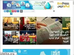 Sites similar to ecopress.ma