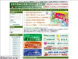 Sites similar to ecoprice.jp