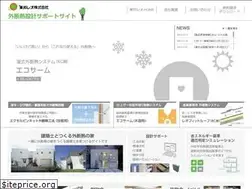 Sites similar to ecopro.jp
