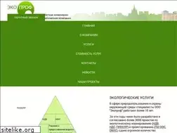 Sites similar to ecoprof.com