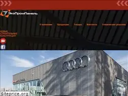Sites similar to ecoprompanel.com