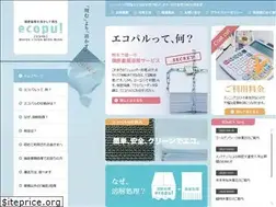 Sites similar to ecopul.jp