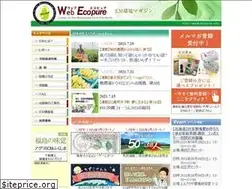 Sites similar to ecopure.info