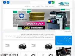 Sites similar to ecopy.ir
