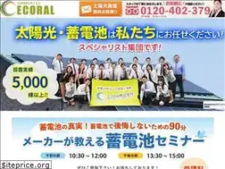 Sites similar to ecoral-jpn.com