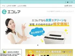 Sites similar to ecorare.jp