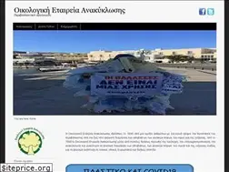 Sites similar to ecorec.gr