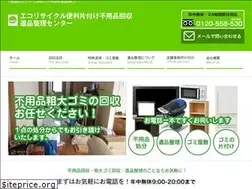 Sites similar to ecorecycle.jp
