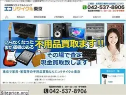 Sites similar to ecorecycletokyo.com