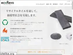 Sites similar to ecorevo.jp