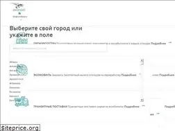 Sites similar to ecorex.ru