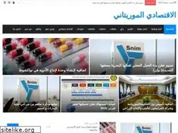 Sites similar to ecorim.info