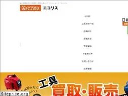 Sites similar to ecoris.jp.net