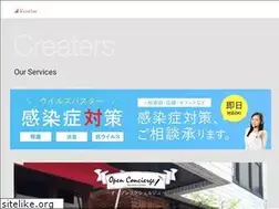 Sites similar to ecorise.work