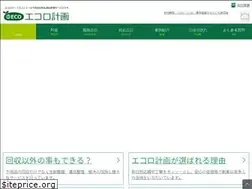 Sites similar to ecoro-keikaku.com
