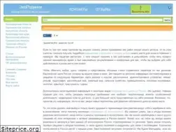 Sites similar to ecorodinki.ru