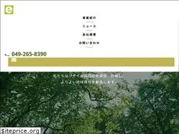 Sites similar to ecoroinc.jp