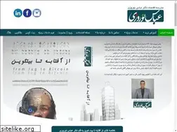 Sites similar to ecoroyal.ir