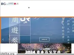 Sites similar to ecorporatetravel.com.hk