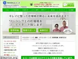 Sites similar to ecors-clean.com