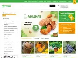 Sites similar to ecosad.com.ua