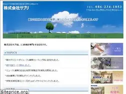 Sites similar to ecosapuri.com