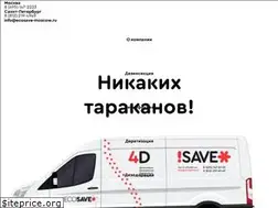 Sites similar to ecosave-moscow.ru