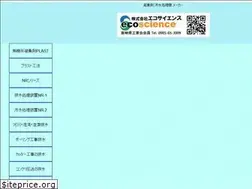 Sites similar to ecosci2008.com