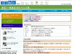 Sites similar to ecosekou.com