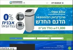 Sites similar to ecoservice.co.il