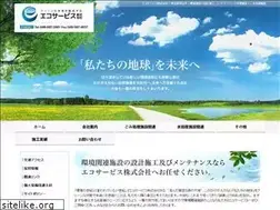 Sites similar to ecoservice.co.jp
