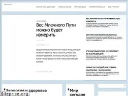 Sites similar to ecosever.ru
