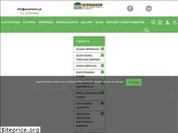 Sites similar to ecoshadow.gr
