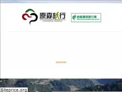 Sites similar to ecoshintour.com