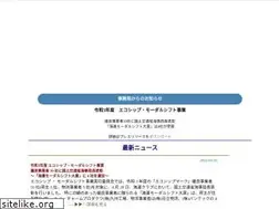 Sites similar to ecoship.jp