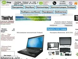 Sites similar to ecoshop.biz